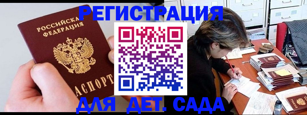 пропишу в квартире в Таганроге